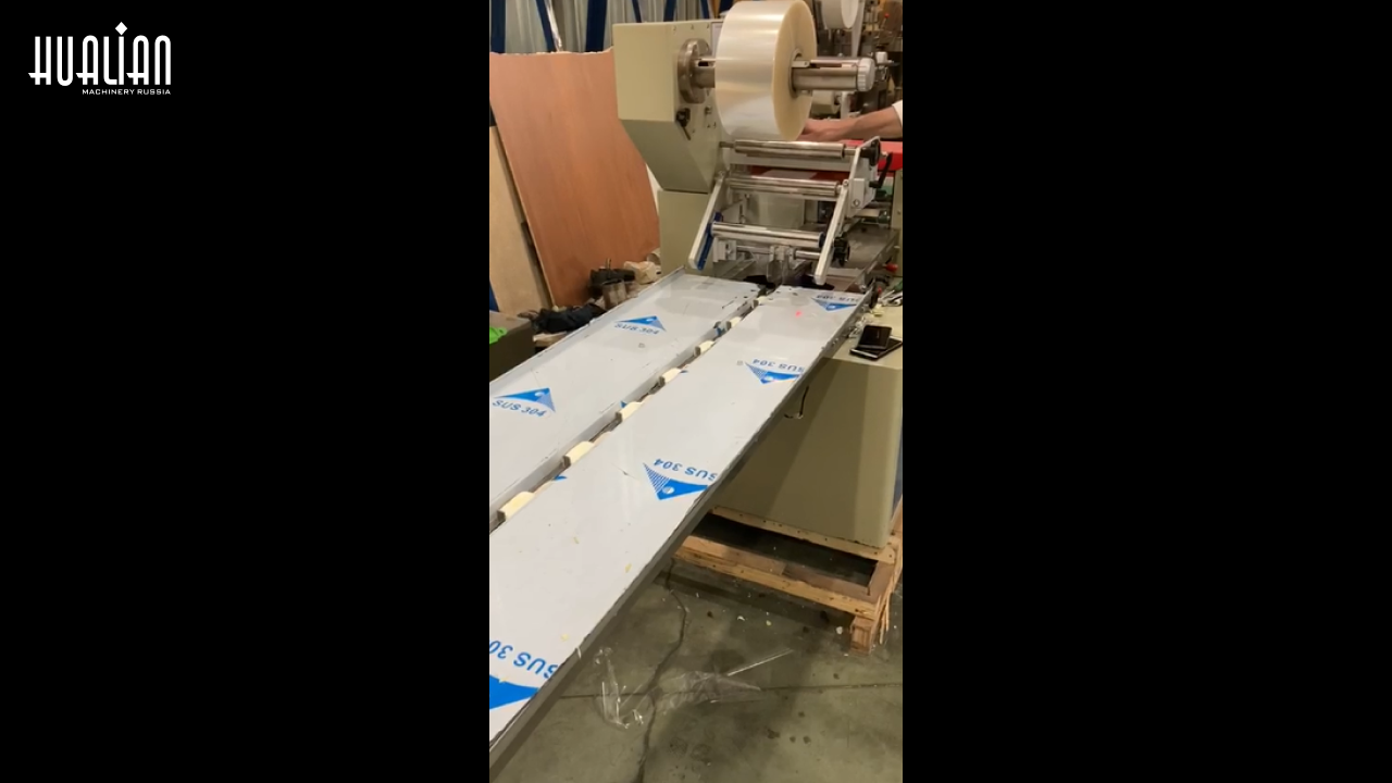 ПНР DXDZ-250B эскимо